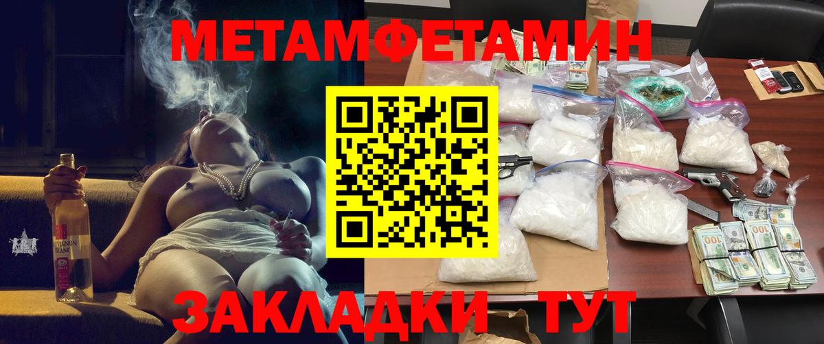 Луховицы  АМФ Розовый  Вход с VPN 