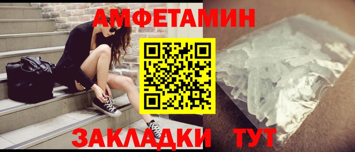 Амфетамин 97% Луховицы