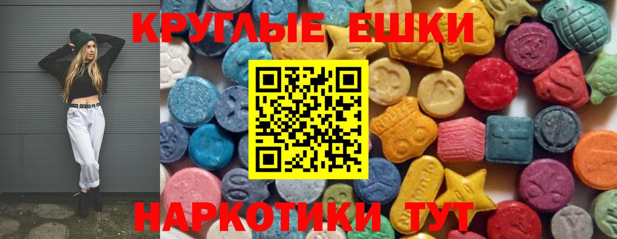 ЭКСТАЗИ louis Vuitton  Ecstasy  Луховицы  Вход с VPN  Экстази 250 мг 