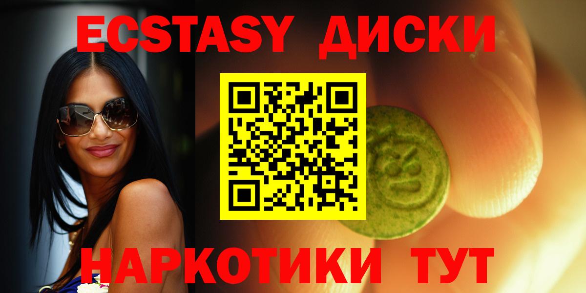 Экстази Punisher Луховицы