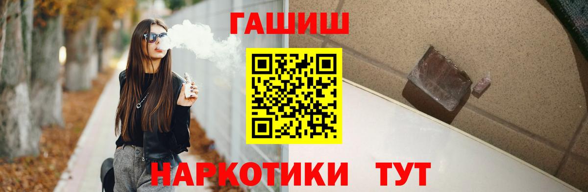 ГАШИШ Изолятор  купить наркотики сайты  Луховицы  Гашиш убойный  Вход с VPN  ГАШ 