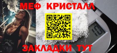 дживик Гусиноозёрск