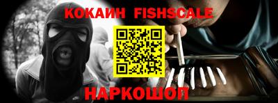 наркотики Гусев
