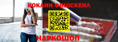 дживик Гусиноозёрск