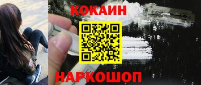 наркотики Гусев