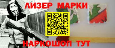 дживик Гусиноозёрск