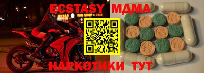 дживик Гусиноозёрск