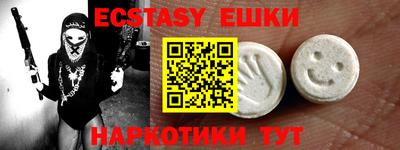 герыч Гусь-Хрустальный