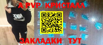 дживик Гусиноозёрск