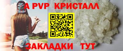 герыч Гусь-Хрустальный