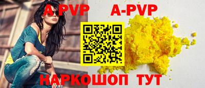 герыч Гусь-Хрустальный