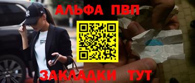 наркотики Гусев
