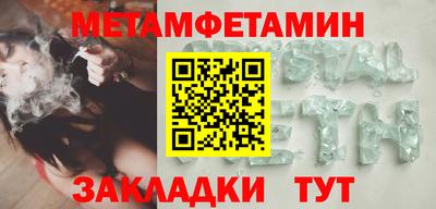 дживик Гусиноозёрск