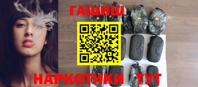наркотики Гусев