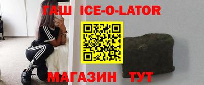 дживик Гусиноозёрск