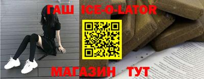герыч Гусь-Хрустальный