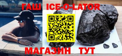 герыч Гусь-Хрустальный