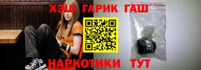 наркотики Гусев