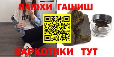 дживик Гусиноозёрск