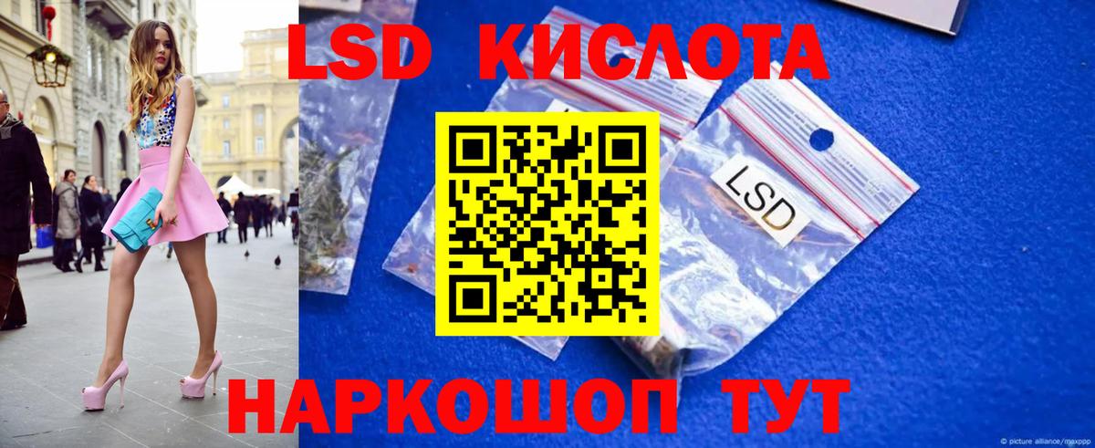 ЛСД экстази ecstasy  блэк спрут рабочий сайт  Лсд 25 экстази кислота  Луховицы  Вход с VPN 