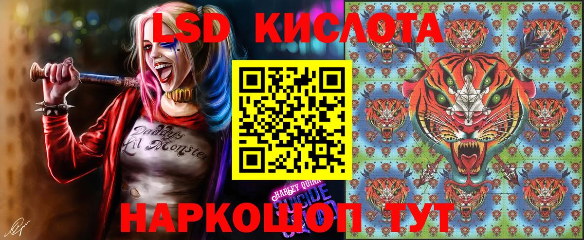 Наркотические марки 1500мкг Луховицы